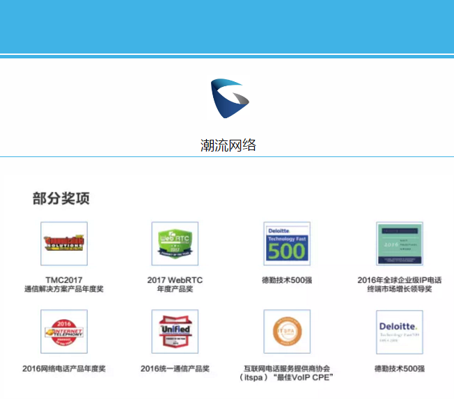 视频会议|GVC3200|GVC3202|GXV3275|GXP1610|GXP1615|GXP1620|GXP1625|GXP1628|GXP1630|GXP1760|GXP1760W|GXP1780|GXP1782|GXV3240|UCM6510|UCM6208|UCM6204|UCM6202|GXP2170|GXP2130|GXP2135|GXW4108|GXW4008|GXW4104|HT801|HT802|HT812|HT814|HT818|HT503|GXW4248|GXW4216|GXW4224|GXW4232|GXP2140|GXP2160|DP750|DP720|ip电话机 网络|voip 电话|ip电话|IP-PBX|IPPBX|电话交换机|程控交换机|语音交换机|语音通讯|融合通讯|统一通讯|VOIP|语音网关|潮流语音网关|IAD|ATA|苏州众立云通|潮流IP话机|AVAYA|潮流网络|Grandstream|潮流网络经销商|Grandstream代理商|潮流网络代理商|深圳潮流网络|可视电话|视频电话 视频会议|GVC3200|GVC3202|GXV3275|GXP1610|GXP1615|GXP1620|GXP1625|GXP1628|GXP1630|GXP1760|GXP1760W|GXP1780|GXP1782|GXV3240|UCM6510|UCM6208|UCM6204|UCM6202|GXP2170|GXP2130|GXP2135|GXW4108|GXW4008|GXW4104|HT801|HT802|HT812|HT814|HT818|HT503|GXW4248|GXW4216|GXW4224|GXW4232|GXP2140|GXP2160|DP750|DP720|ip电话机 网络|voip 电话|ip电话|IP-PBX|IPPBX|电话交换机|程控交换机|语音交换机|语音通讯|融合通讯|统一通讯|VOIP|语音网关|潮流语音网关|IAD|ATA|苏州众立云通|潮流IP话机|AVAYA|潮流网络|Grandstream|潮流网络经销商|Grandstream代理商|潮流网络代理商|深圳潮流网络|可视电话|视频电话